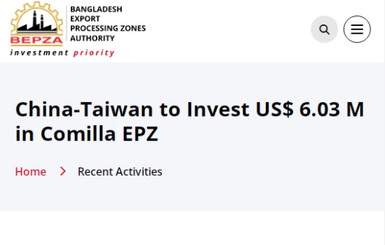 McEmblem Manufacturing Co. Ltd.  Invest 14-10-2015